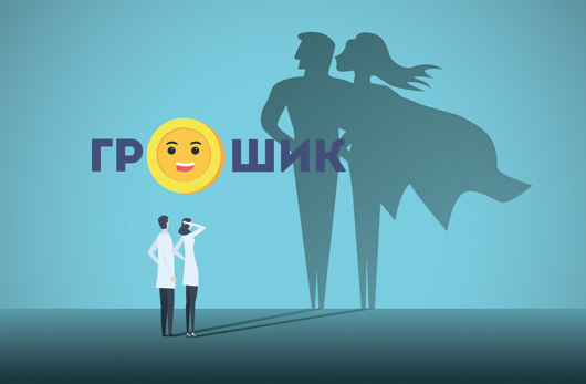 Скільки коштує вивчитись на медика в Україні